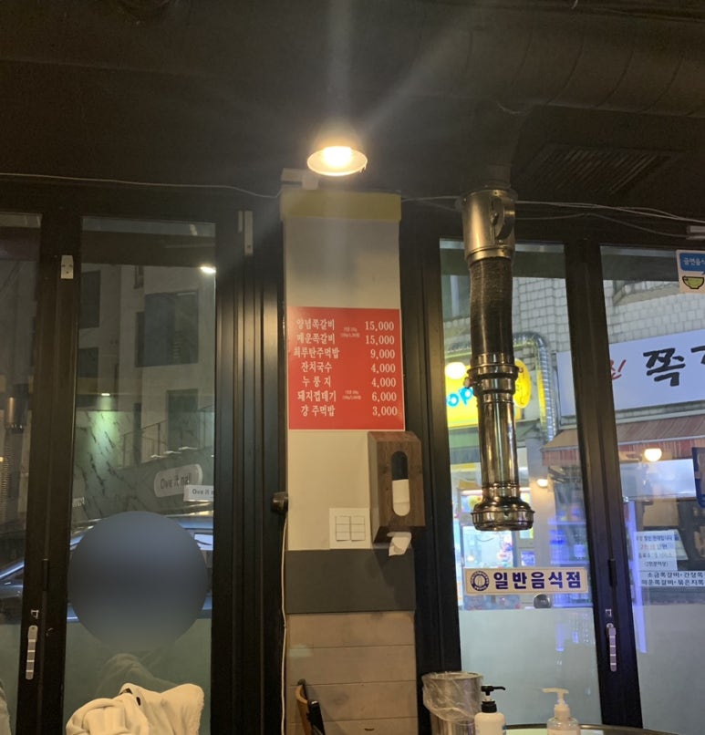 현진상회 이미지
