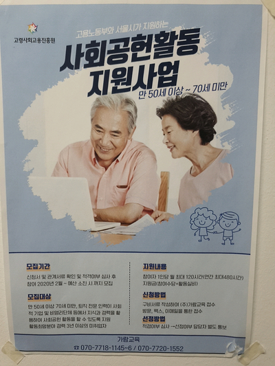 가람실비 이미지