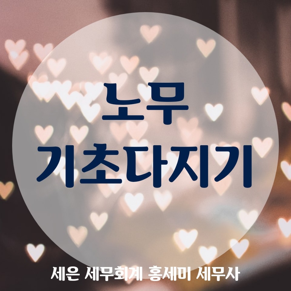 세은통상 이미지