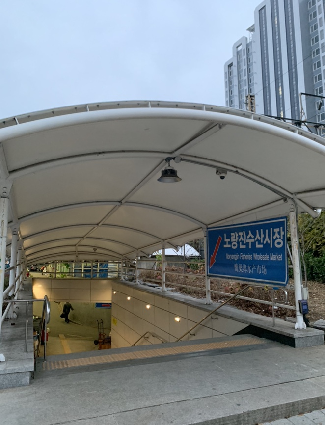 성진수산 이미지