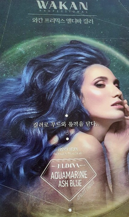 쿰헤어 이미지