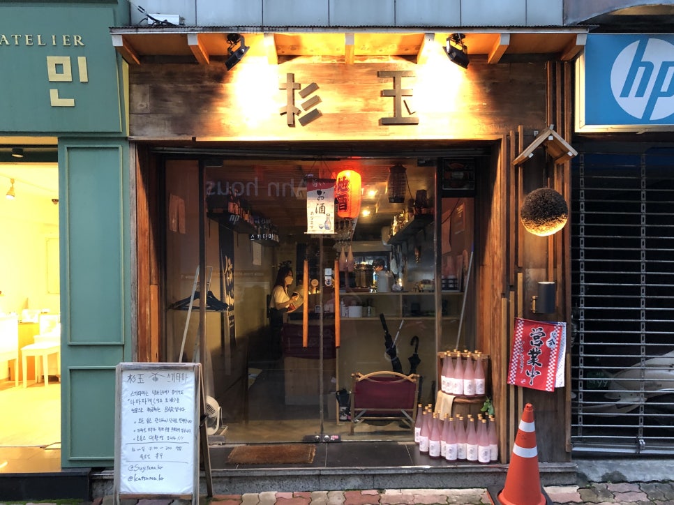 스기타마 이미지