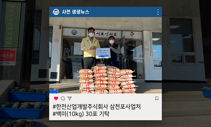 주식회사 나누리 이미지