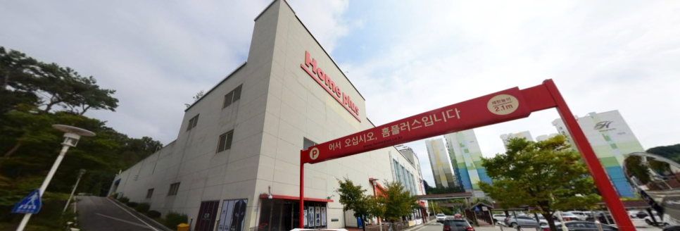 크린토피아코인워시파주 이미지