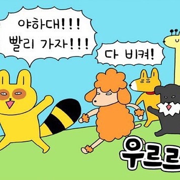 반포김치찌개 이미지
