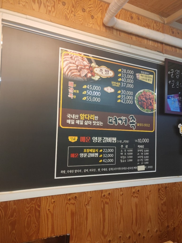 머거족 이미지