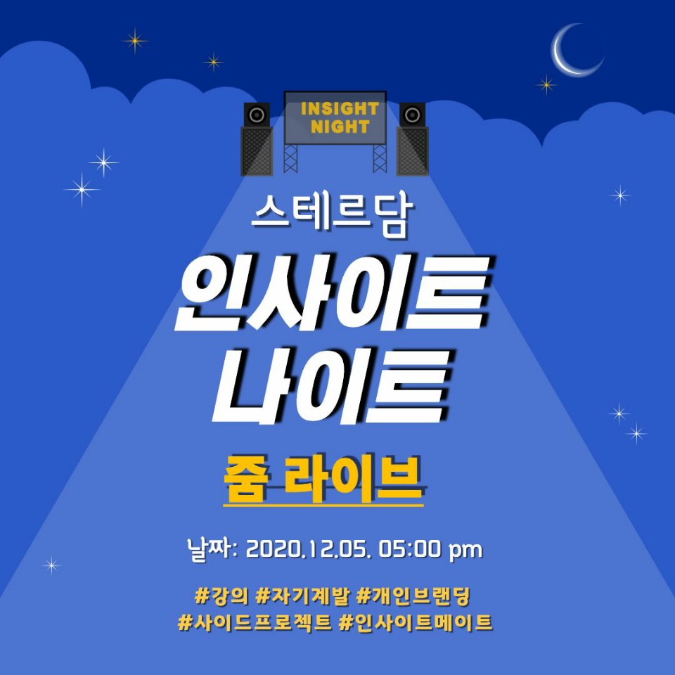 (주)스테르나 이미지