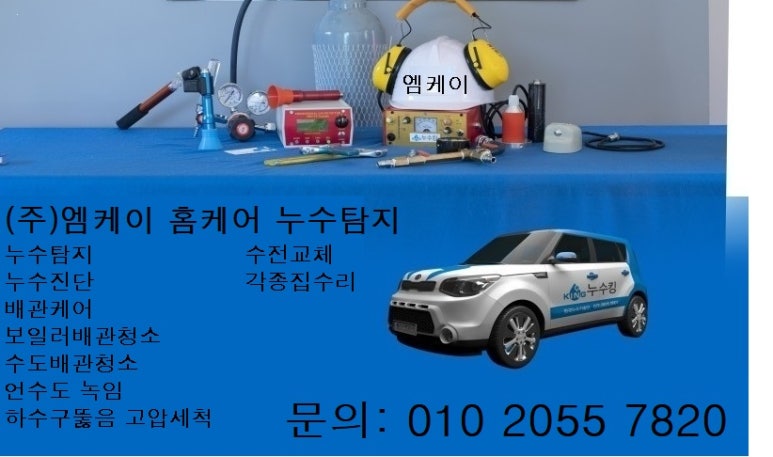 (주)화성보일러 이미지