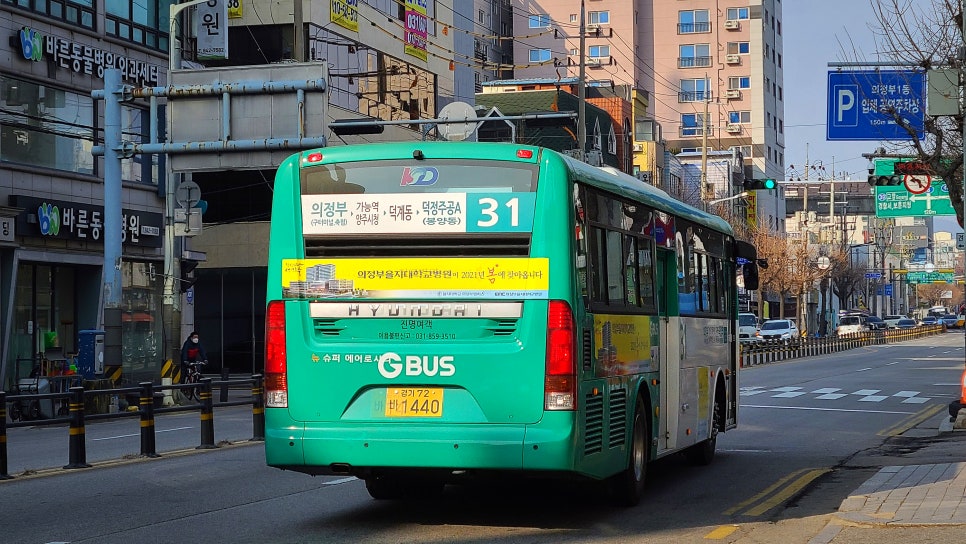 종점슈퍼 이미지
