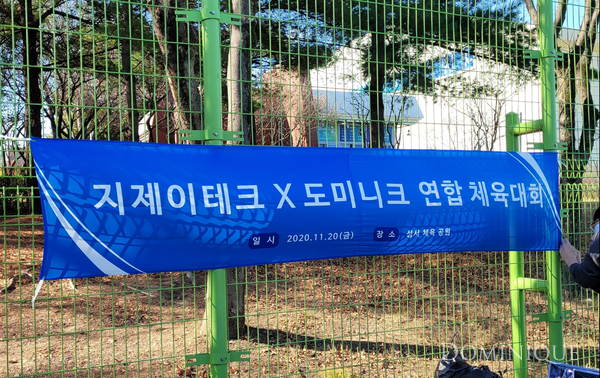 지제이테크 이미지
