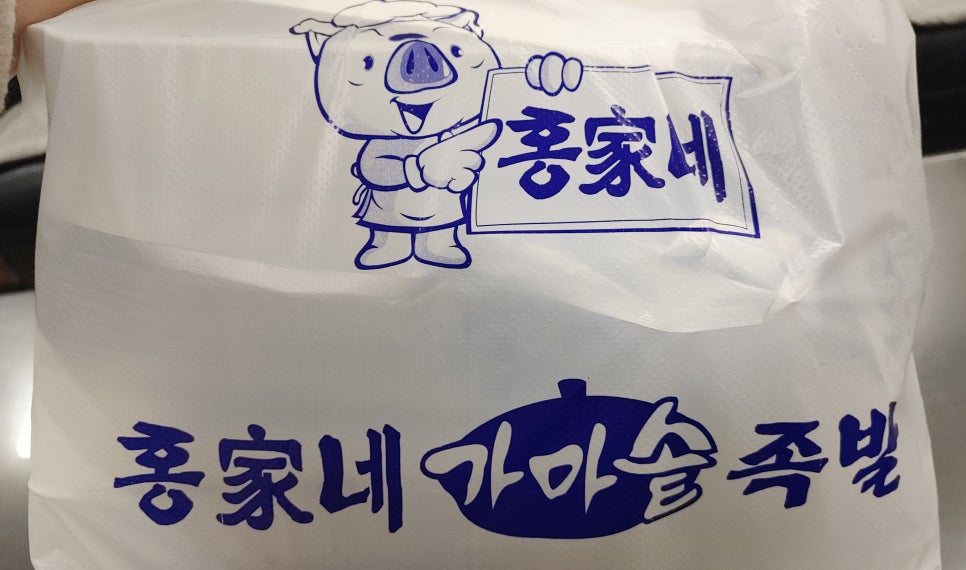 홍가네가마솥족발 이미지