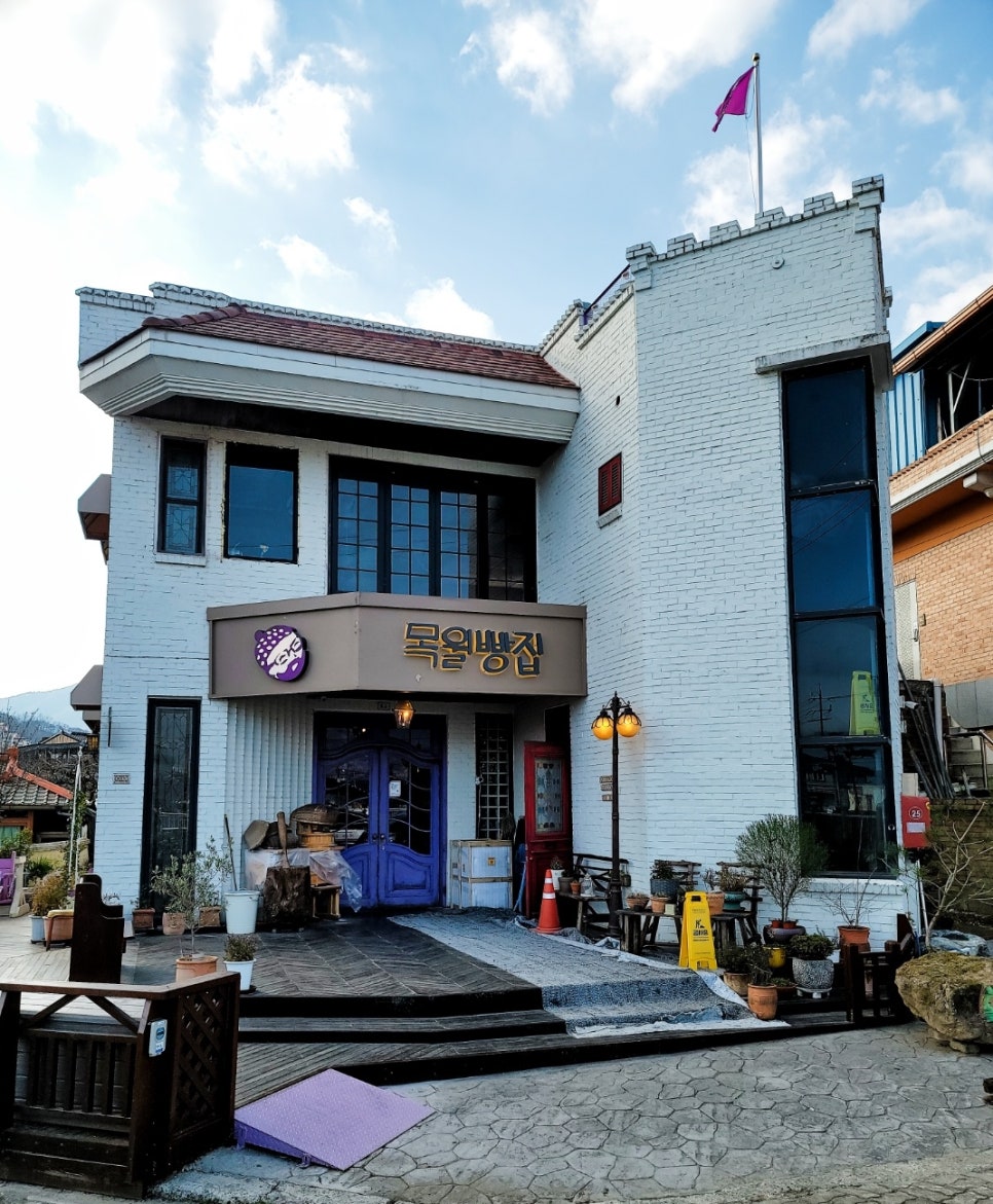 목월제빵소 이미지