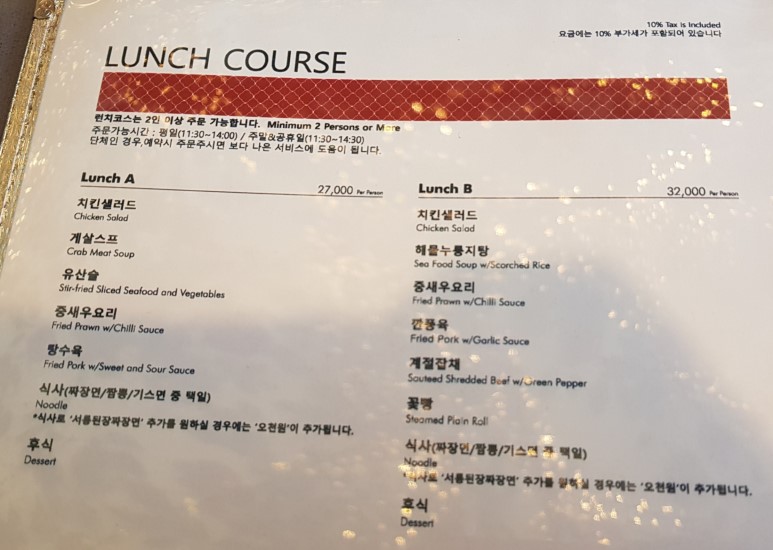 서룡 이미지