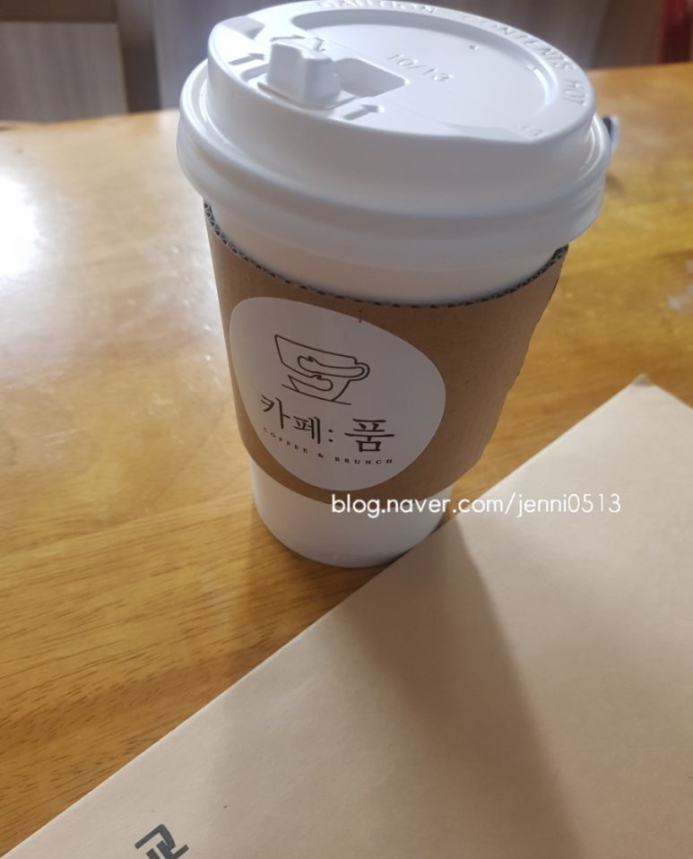 카페품은집 이미지