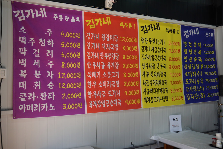 소랑돼지랑 이미지