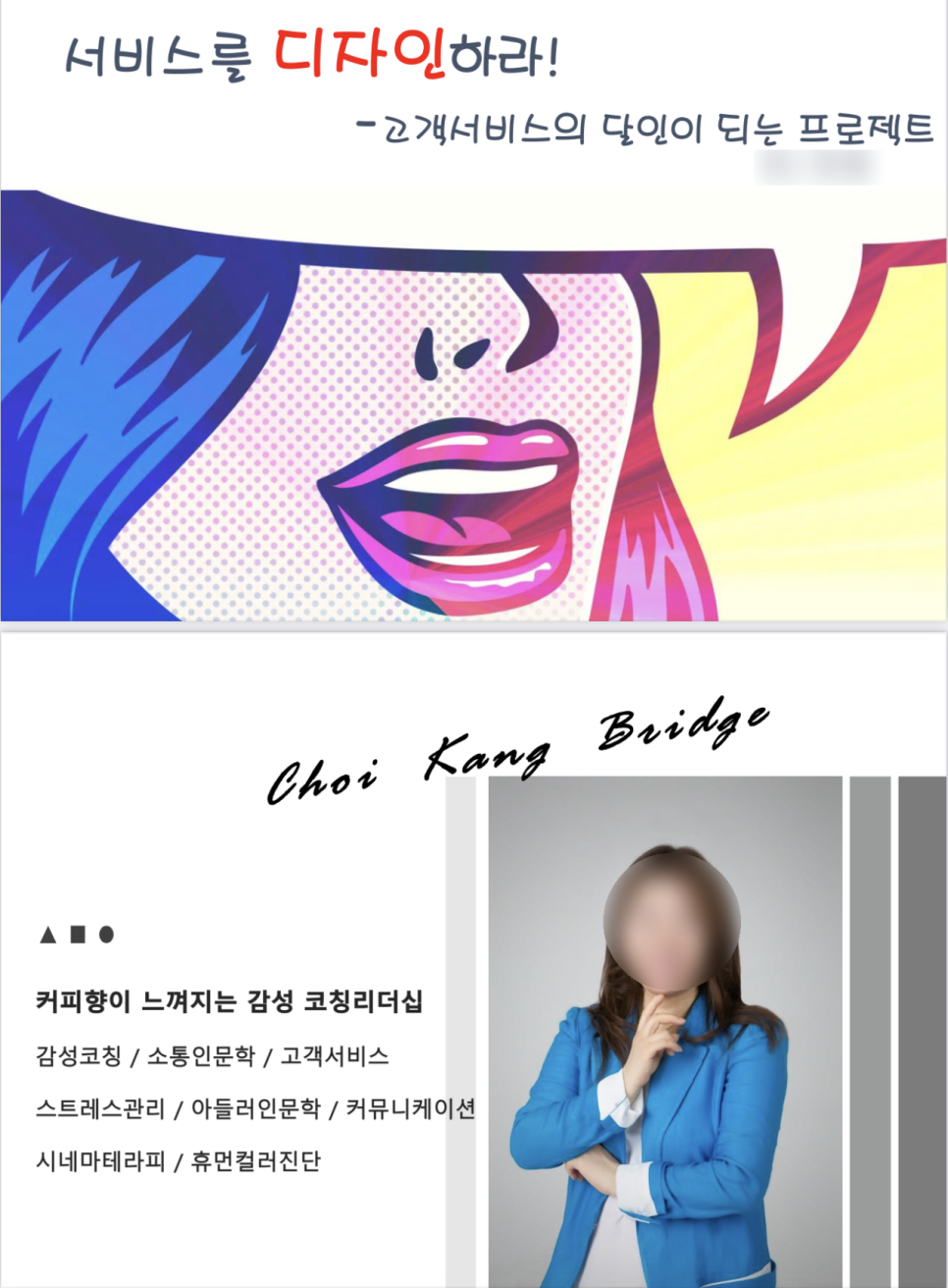 터짐컴퍼니 이미지