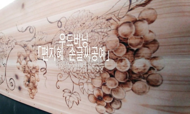 경주사랑평생교육컨설팅 이미지