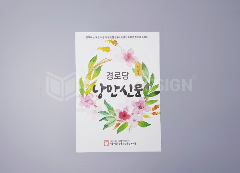 예일기획 이미지