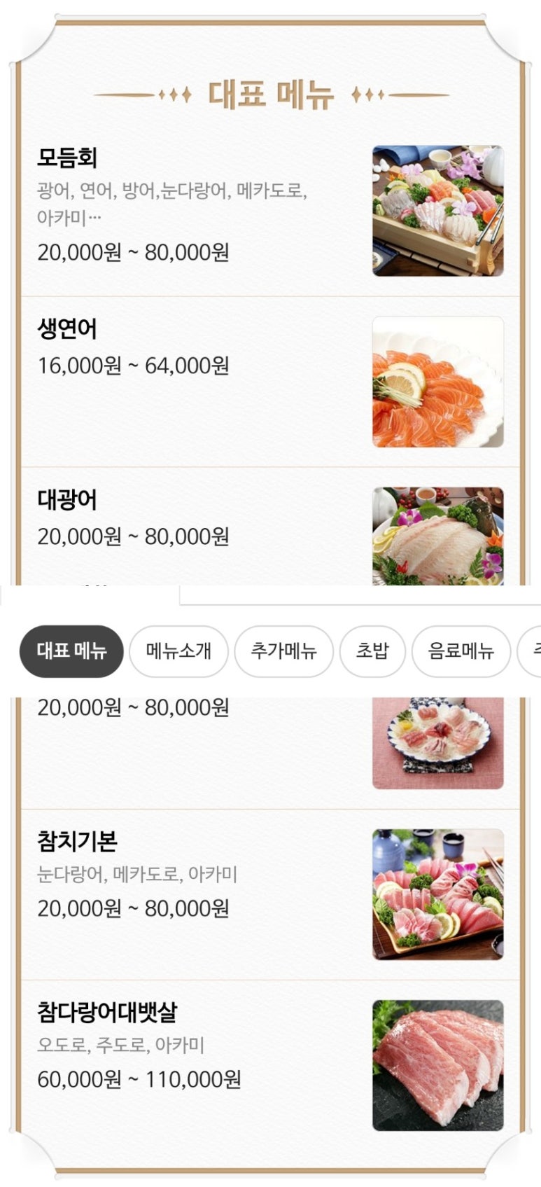 유탑스시 이미지