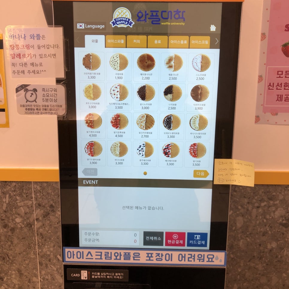 와플대학용인역북캠퍼스 이미지