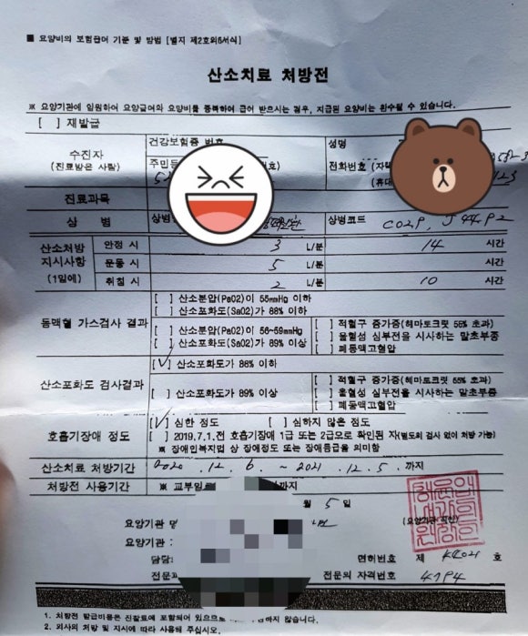 주식회사 평화산소 이미지