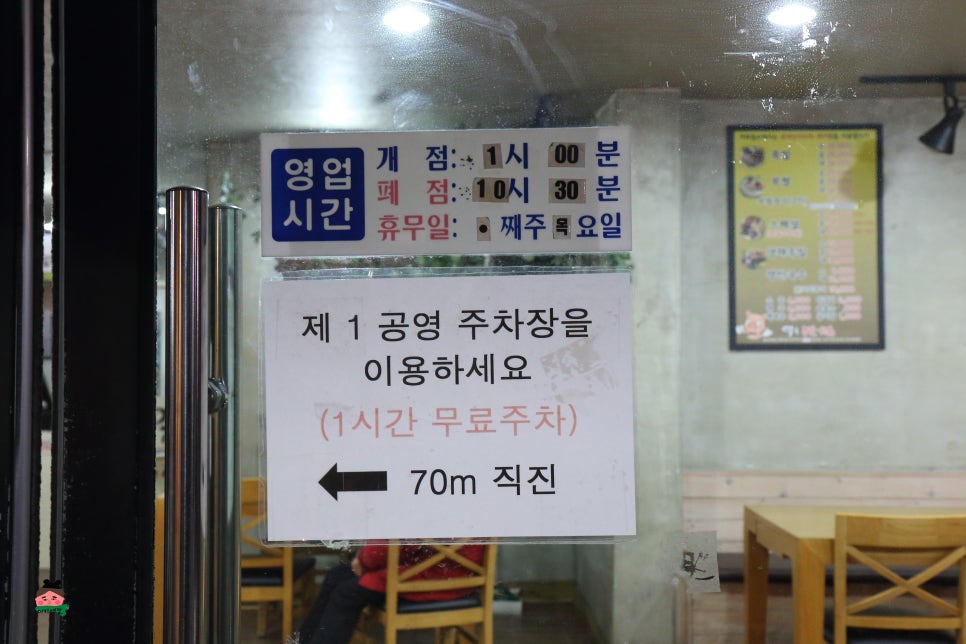 학원사문구 이미지