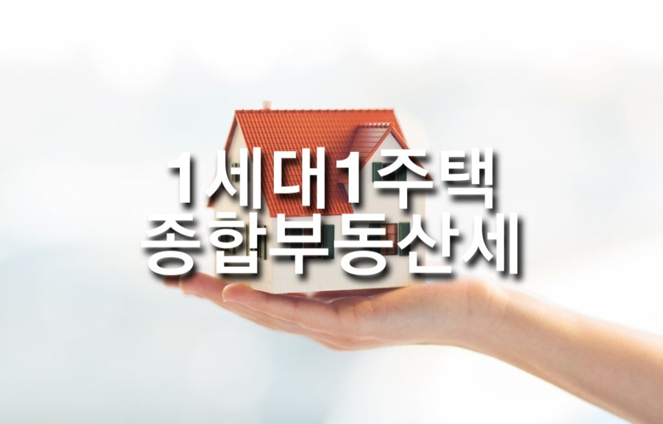 정연세무회계 이미지