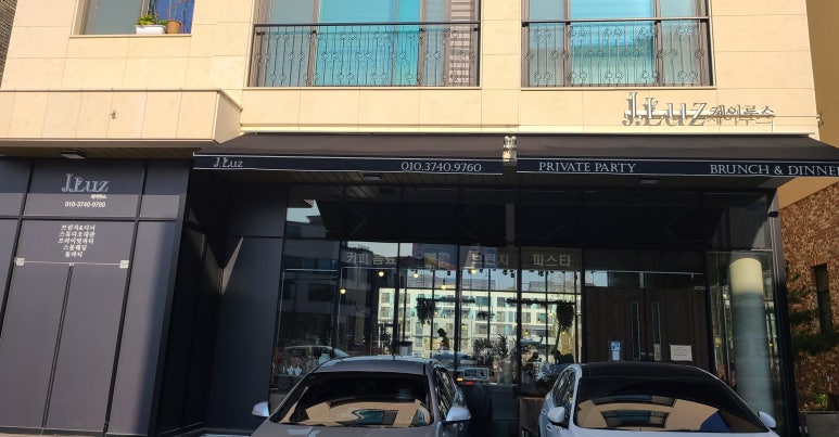 제이루스커피 이미지