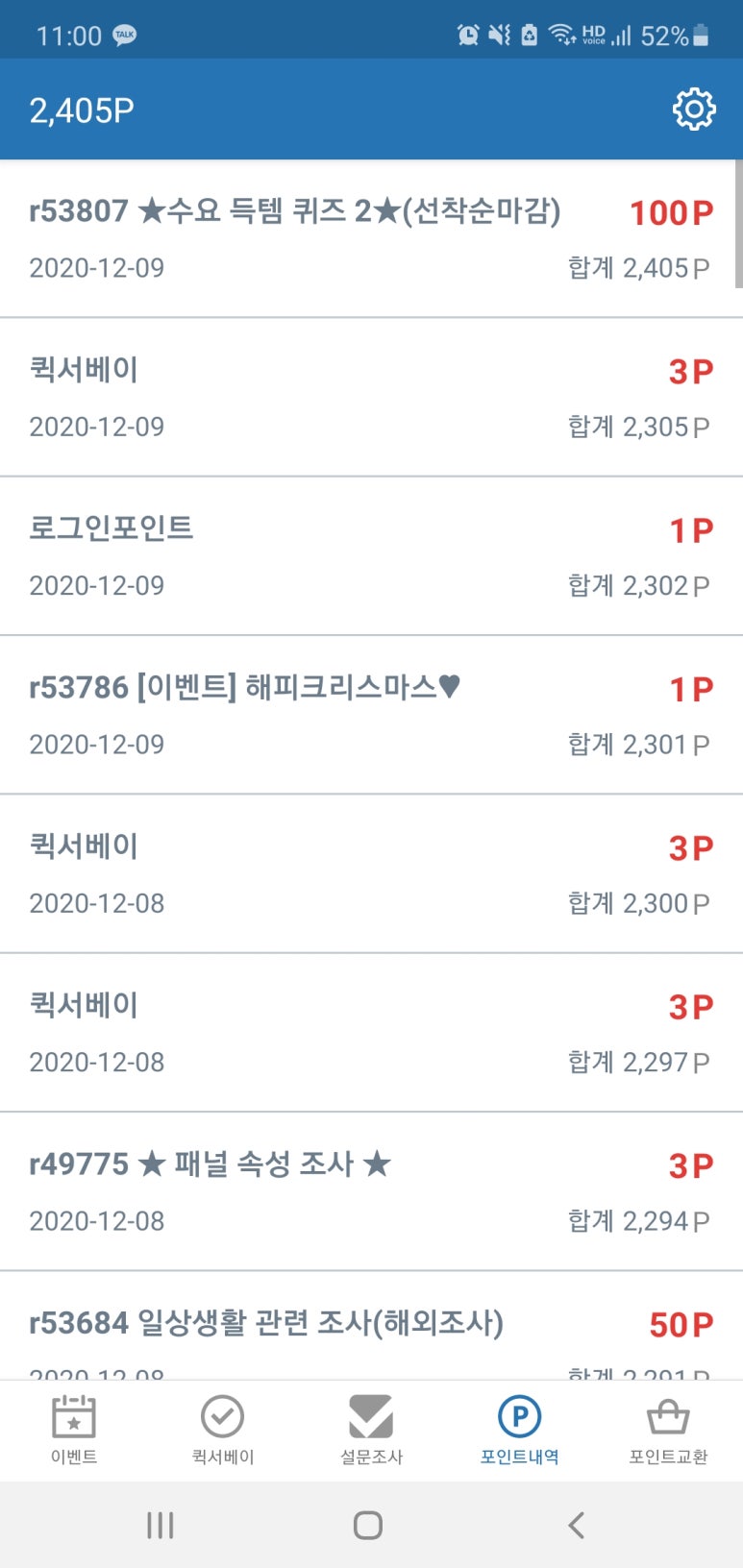 나우테크 이미지