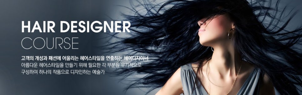 드루와헤어 이미지