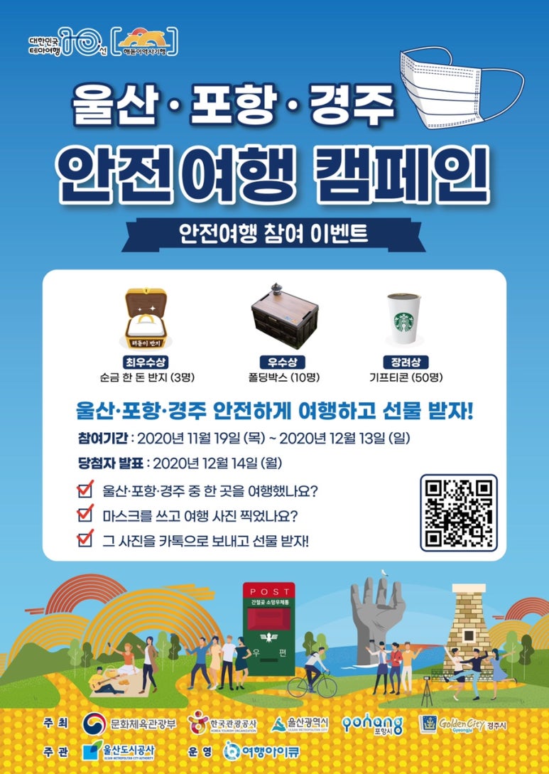 (주)여행채널 이미지