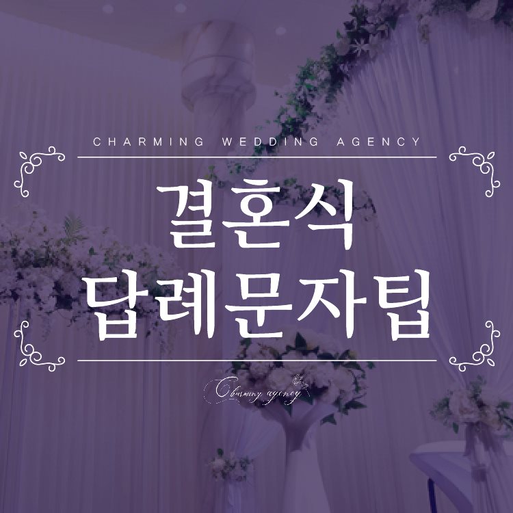 차밍에이전시 이미지