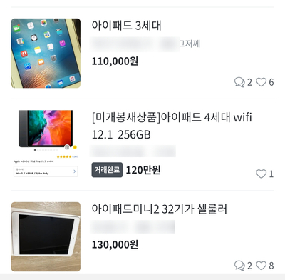 카레스트 이미지