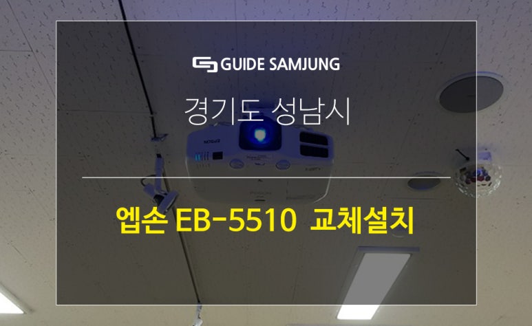 (주)가이드삼정 이미지