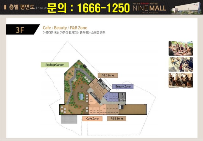 제주뷰티몰 이미지