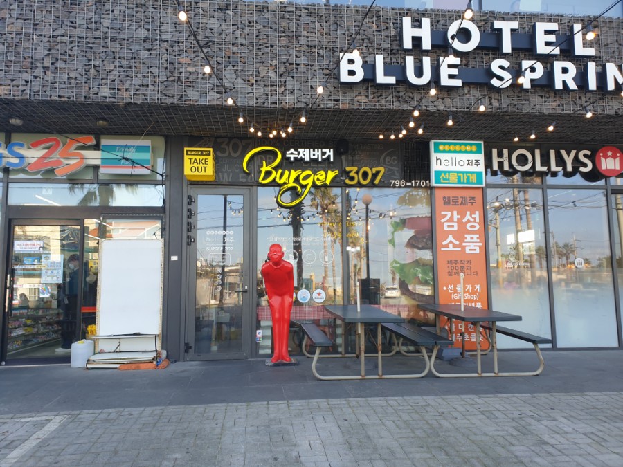 버거307 이미지