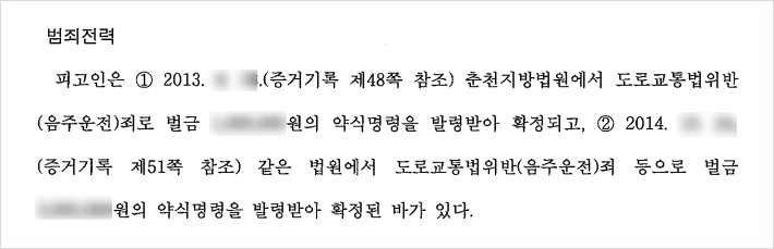 법무법인대한중앙춘천분사무소 이미지