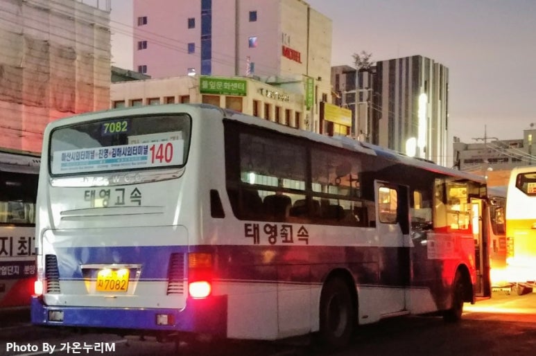태영주유소 이미지