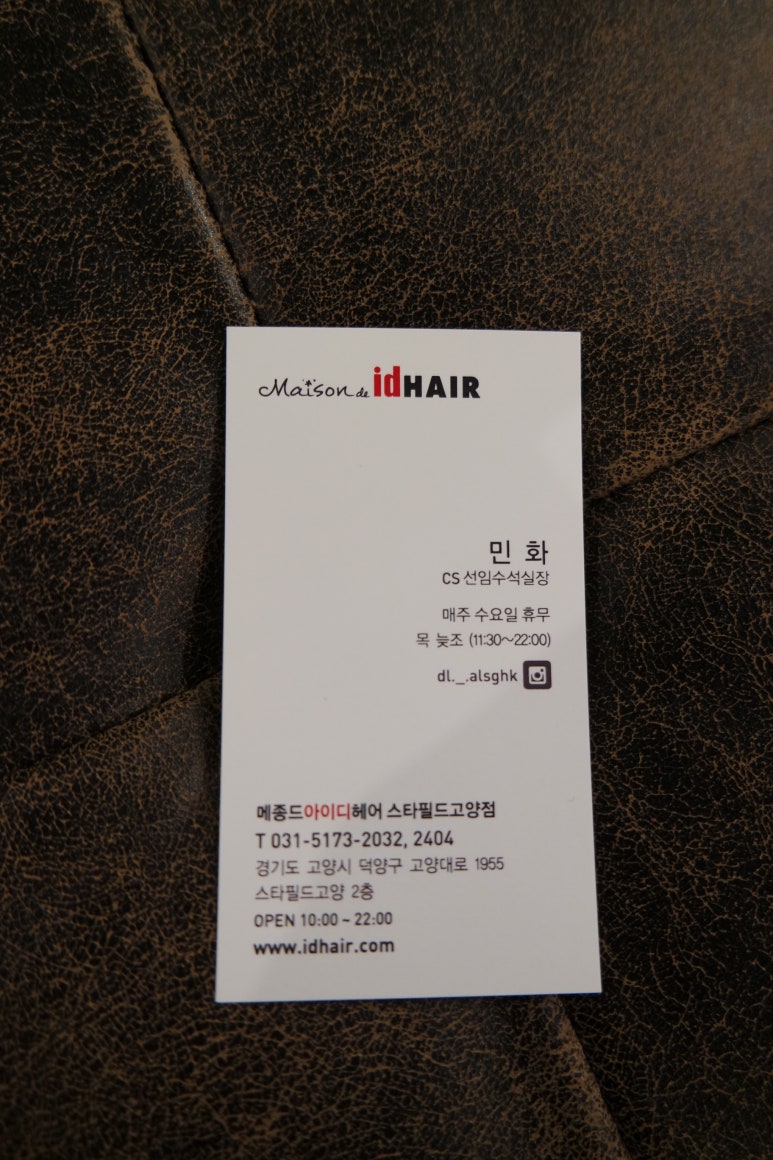 스타미용실 이미지