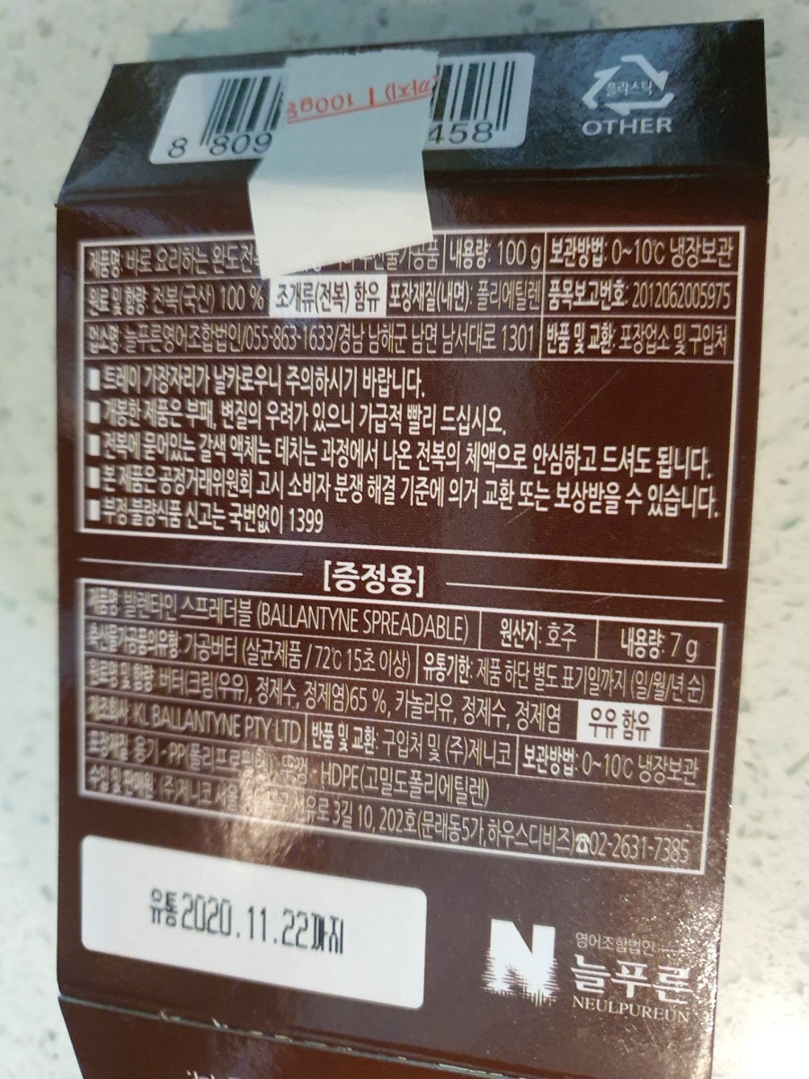 늘푸른영어조합법인 이미지