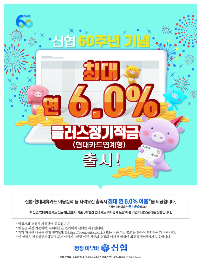 셜록플러스 이미지