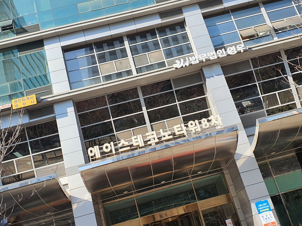 천지본올파워코리아 이미지