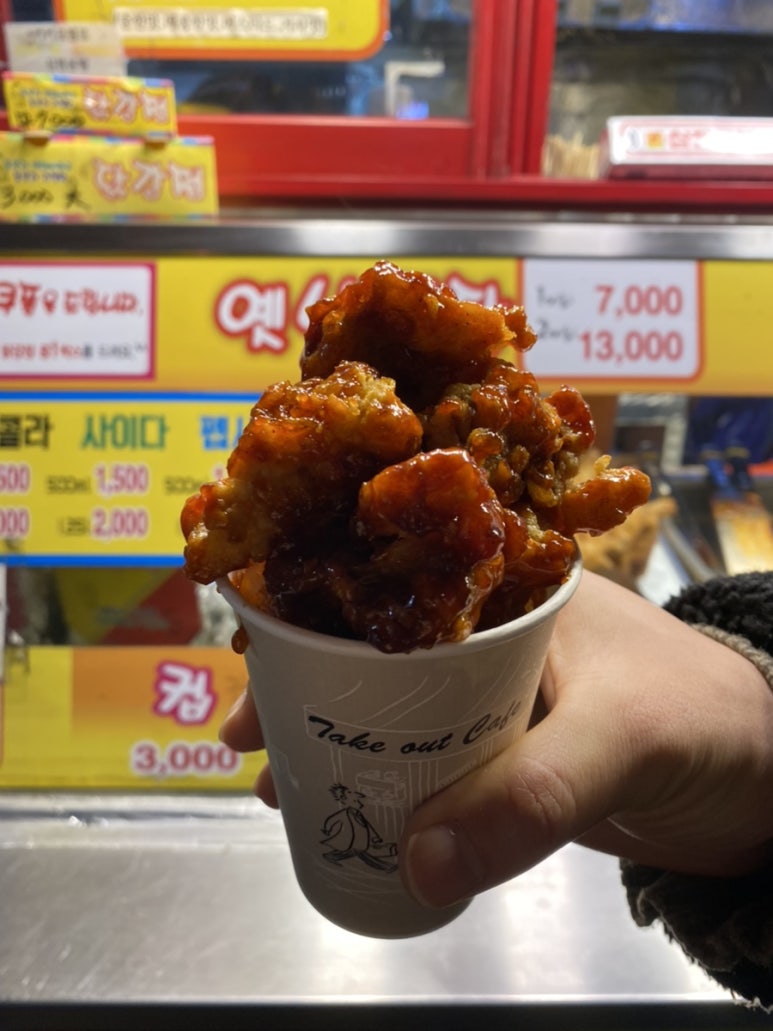 흥부네 닭강정 이미지