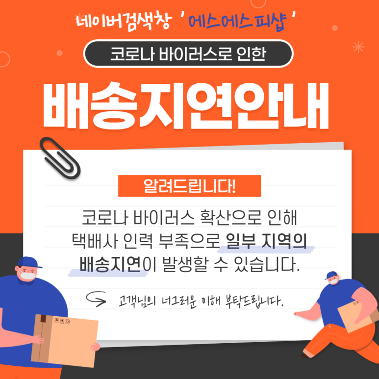 에스에스피 이미지