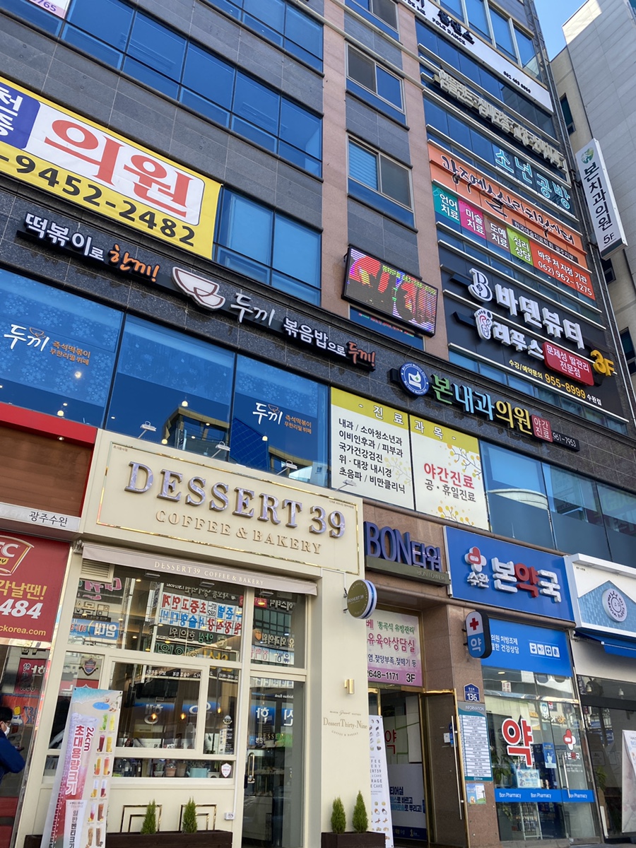 바덴뷰티&레푸스 이미지