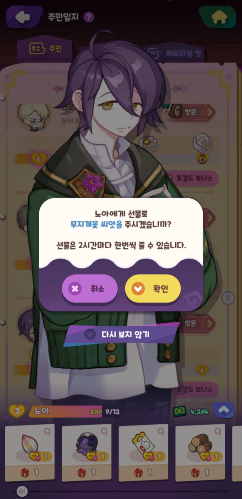 리치양품 이미지