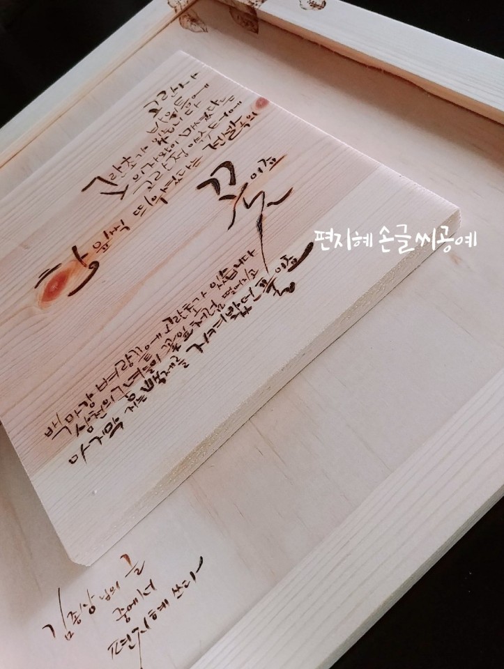 경주사랑평생교육컨설팅 이미지