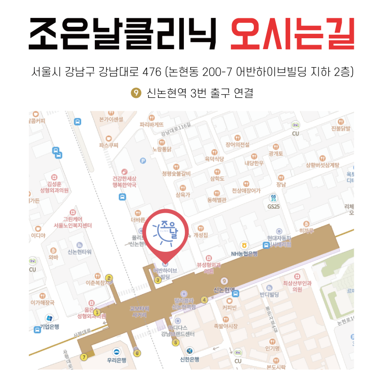 조은날 이미지