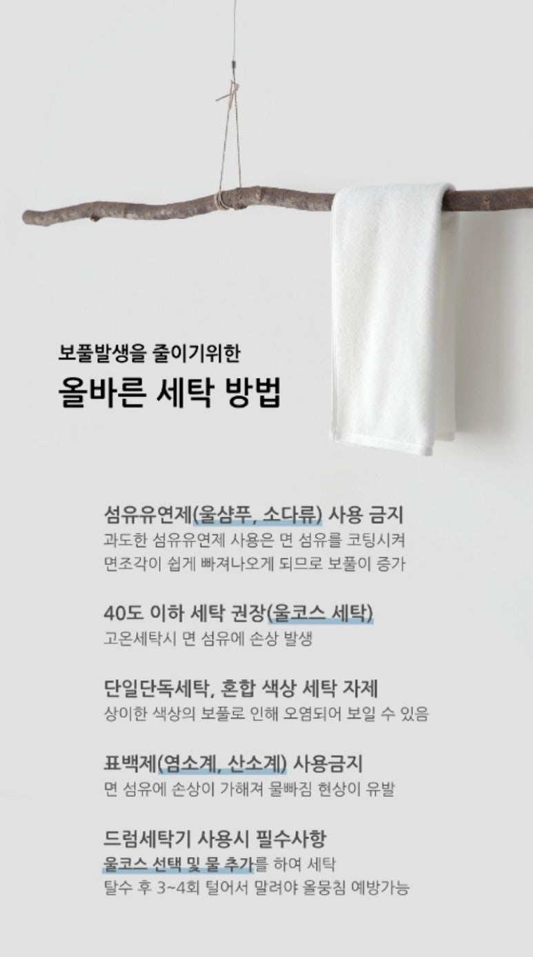 송월 피부관리실 이미지