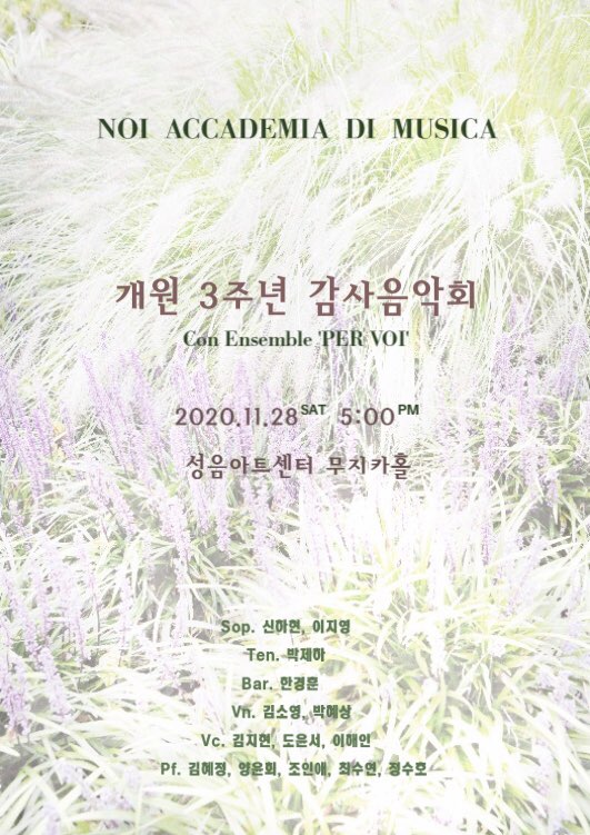 지혜음악학원 이미지